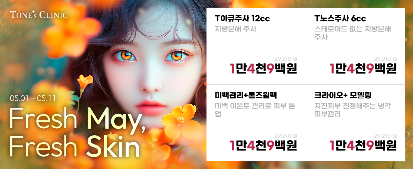 팝업
